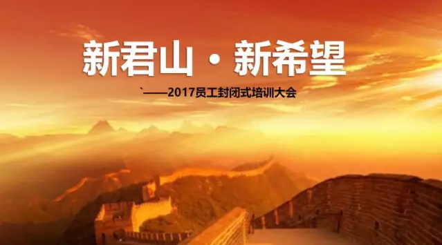 君上島上充電忙